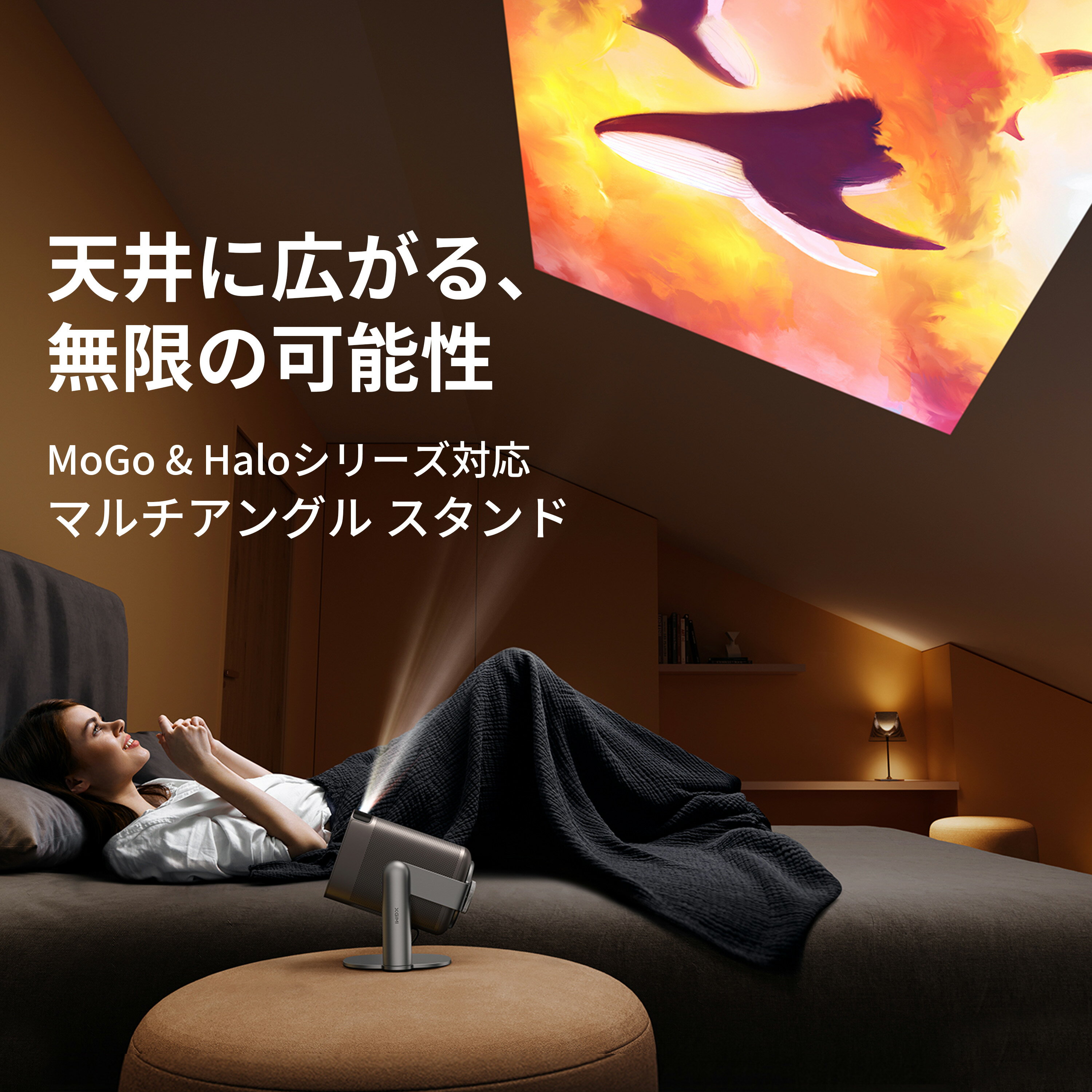 【13000円OFFクーポン】XGIMI Mo...の紹介画像2