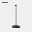 XGIMI X-Floorスタンド 床置き型 伸縮式スタンド 高さ調整可能49cm~89cm プロジェクター用スタンド 天井投影可能 360度回転可能 XGIMIプロジェクター適用