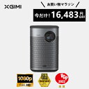 【16,483円OFFクーポン'''3/27まで】XGIMI Halo+ モバイルプロジェクター フルHD 1080p Android TV 10.0搭載 【Harman Kardonスピーカー / オートフォーカス / 自動台形補正 / bluetooth対応 / HDR10 / 低遅延 】