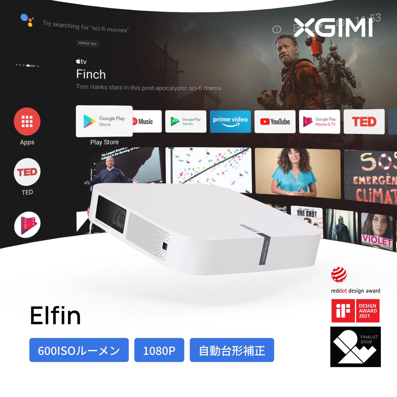 【24 OFFクーポン 5/16日まで】XGIMI Elfin 1080p 高輝度 ホームプロジェクター フルHD Android TV 10.0搭載【オートフォーカス / 自動台形補正 / 障害物回避 / 200インチ投影 / bluetooth / Harman Kardonスピーカー / 静音】