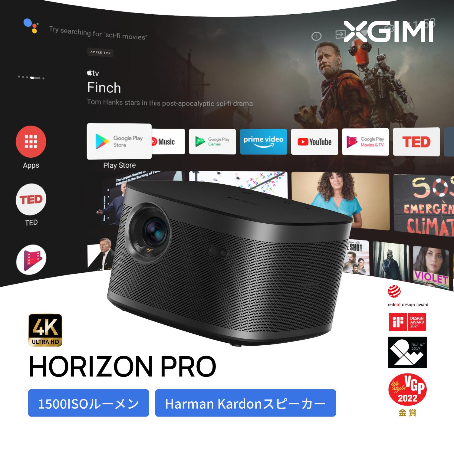 XGIMI HORIZON Pro 4Kプロジェクター 高輝度　 Android TV 10.0搭載【Harman Kardonスピーカー / bluetooth対応 / オートフォーカス / 自動台形補正 / HDR10/ 低遅延 / 静音 / 200インチ】