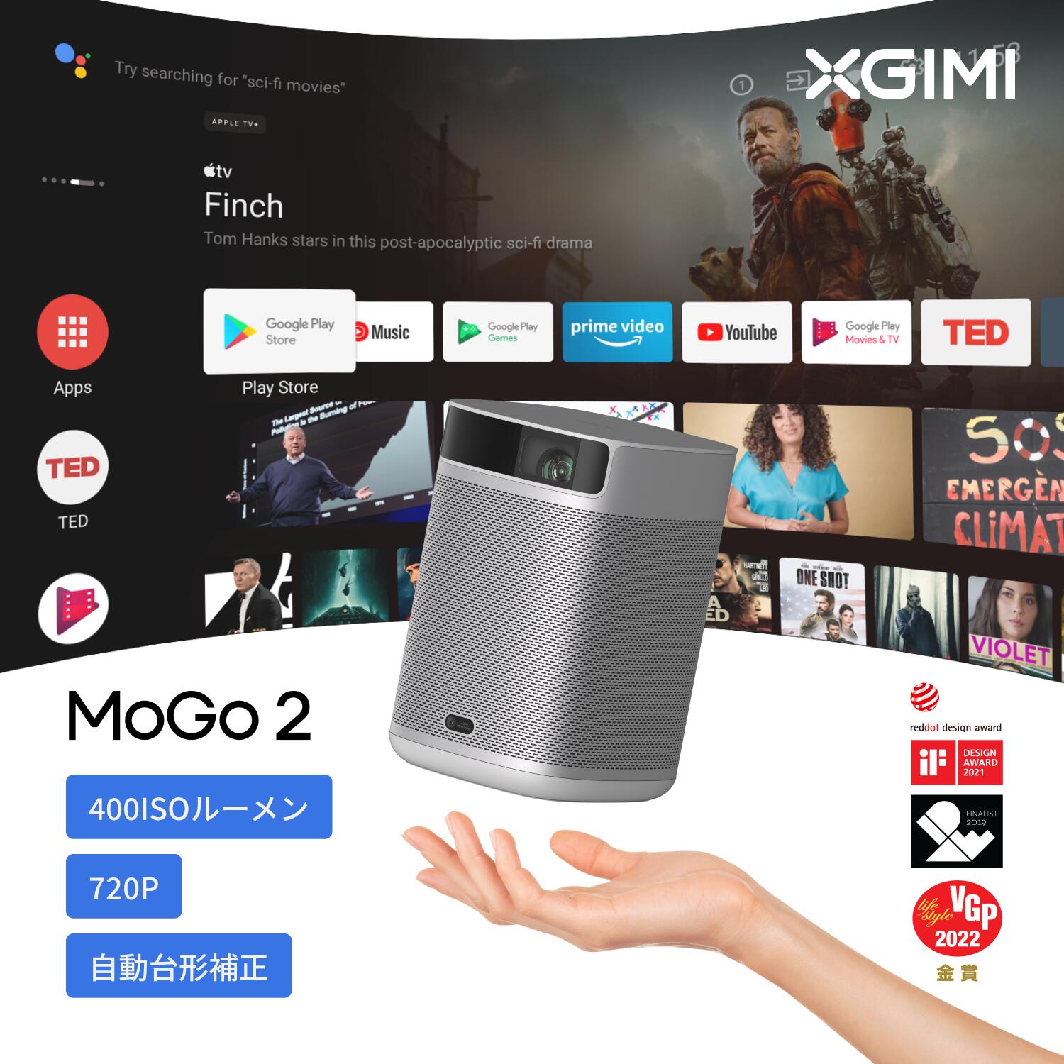 【29%OFFクーポン　5/22日まで】XGIMI MoGo 2 プロジェクター 小型 プロジェクター HD 720p Android TV 11.0搭載 400ISOルーメン / オ..