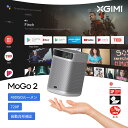 【28％OFFクーポン+2倍ポイント 4/27日まで】XGIMI MoGo 2 プロジェクター 小型 プロジェクター HD 720p Android TV …