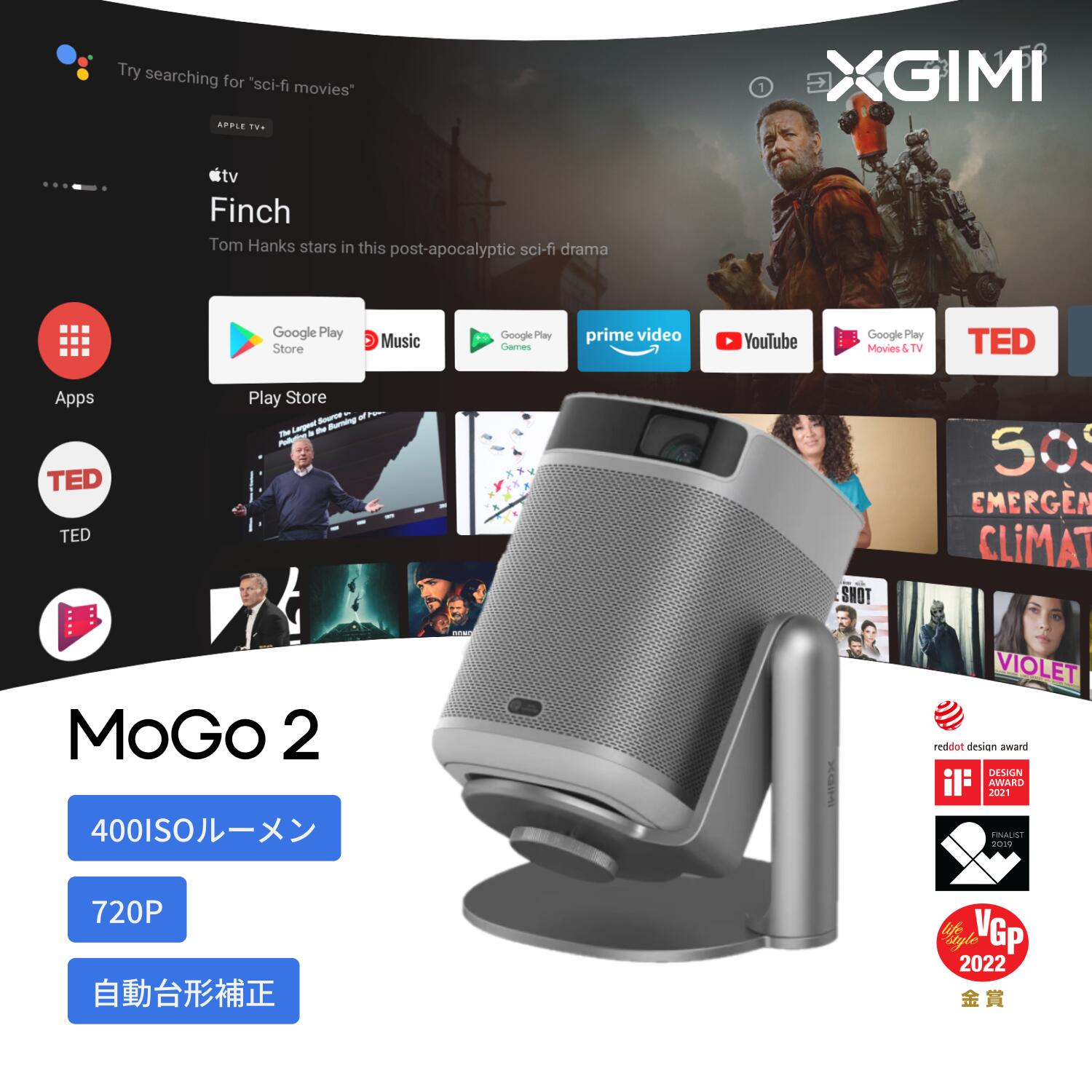 13000OFFݥ5/16ޤǡXGIMI MoGo 2 ɥåȡŷб ɡŷ ץAndroidTV ۡץץ ץ 120ٷڡĴǽ ư ץƥǽ