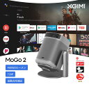 【13000円OFFクーポン 4/30日まで】XGIMI MoGo 2 スタンドセット　天井投影対応