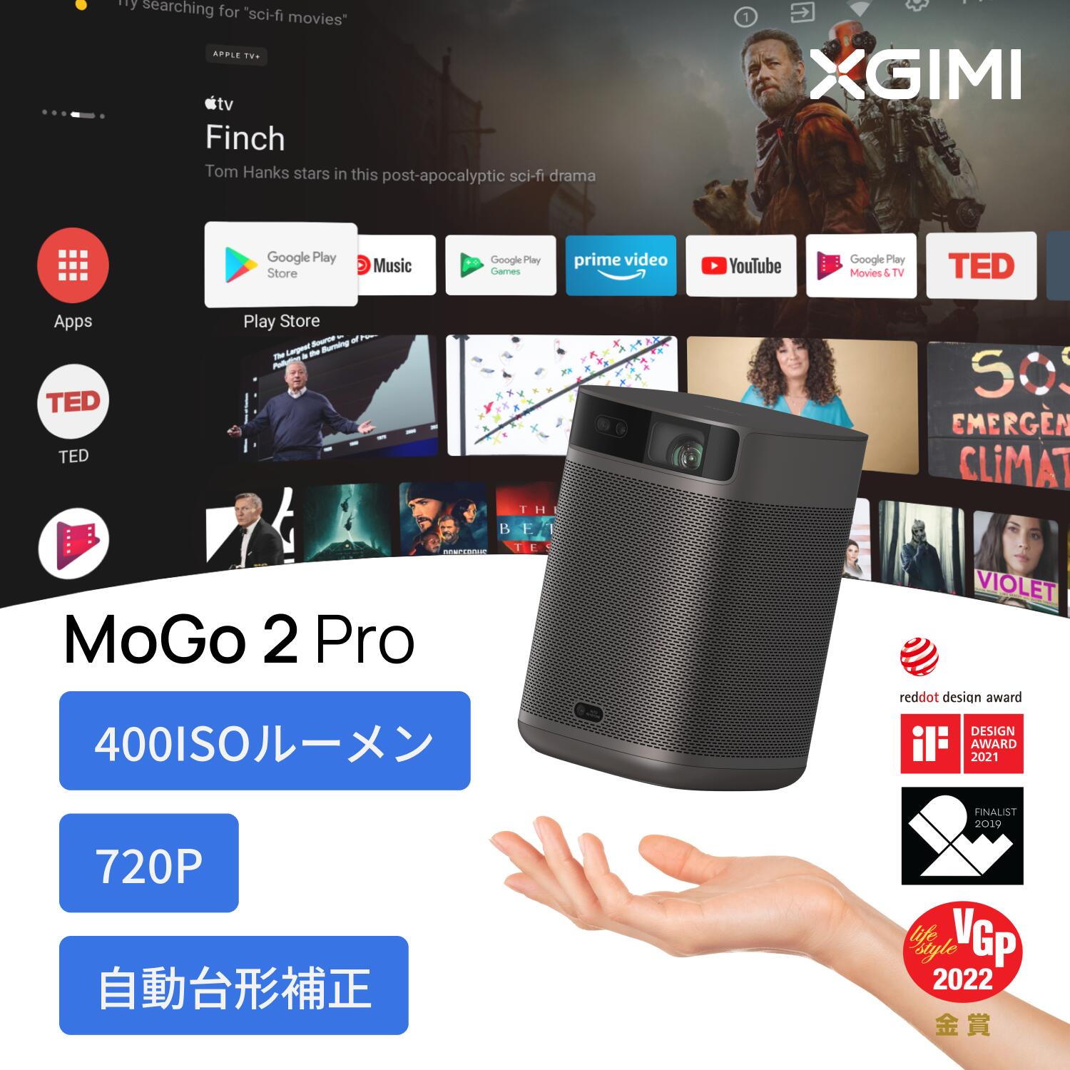 【24%OFFクーポン　5/27日まで】XGIMI MoGo 2 Pro プロジェクター 小型プロジェクター 1080p Android TV 11.0 400ISOルーメン / オートフォーカス / 自動台形補正 / 2x8W スピーカー / 静音 / Bluetooth 対応
