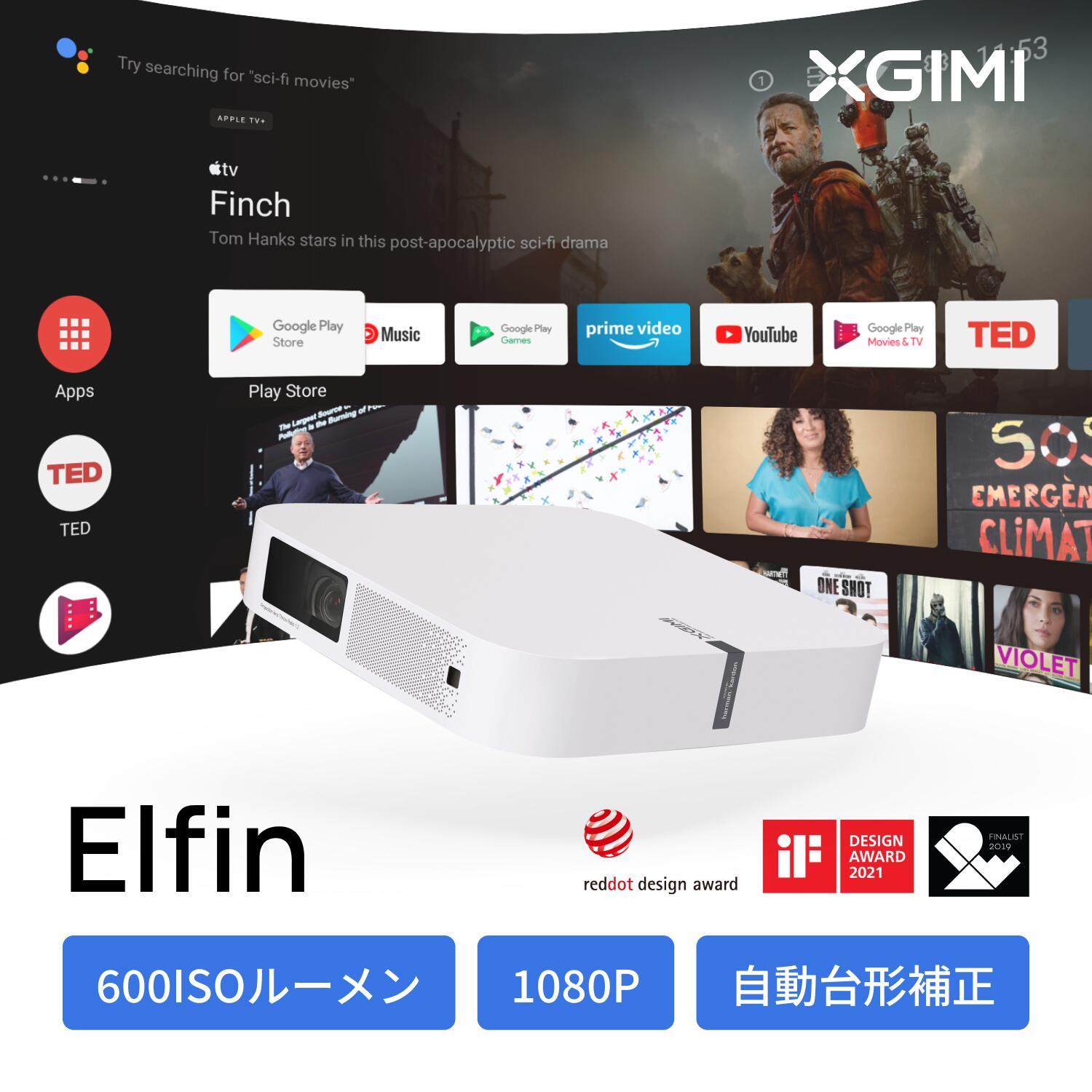 XGIMI Elfin 1080p 高輝度 ホームプロジェクター フルHD Android TV 10.0搭載【オートフォーカス / 自動台形補正 / 障害物回避 / 200インチ投影 / bluetooth / Harman Kardonスピーカー / 静音…