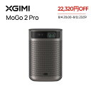 【クーポンで23,320円OFF 8/4 20:00~8/11 23:59】XGIMI MoGo 2 Pro プロジェクター 小型プロジェクター 1080p Android TV 11.0 400ISOルーメン / オートフォーカス / 自動台形補正 / 2x8W スピーカー / 静音 / Bluetooth 対応