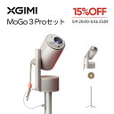 XGIMI MoGo 3 Pro プロジェクター スタンドセット パワーバンクセット Google TV搭載 1080P 450 ISOルーメン プロジェクター...