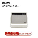 【スーパーSALE! 60,000円OFF】XGIMI HORIZON S Max 4K プロジェクター 3100 ISOルーメン 高輝度 高画質 スタンド一体型 家庭用 IMAX Enhanced /Dolby Vision /角度調整可能 /静音 /自動台形補正 目の保護 壁色適応機能など