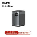 【期間限定 29,810円OFF】XGIMI Halo+(New) プロジェクター Google TV搭載 Netflix対応 1080P 700ISO ルーメン プロジェクター 小型 家庭用【ISA技術 /40~200 インチ投影可能 /内蔵バッテリー2.5 時間再生可能 /オートフォーカスなど】