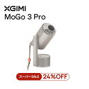 「楽天スーパーSALE開催予定!」XGIMI MoGo 3 Pro ポータブルプロジェクター スタンド一体型 Google TV搭載 1080P 450 ISOルーメン プロジェクター 小型 家庭用 アウトドア 【ISA 2.0技術 /Bluetooth 5.1 /Netflix公式ライセンス取得】