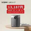 【2月18日から、13,187円OFFクーポン配布】XGIMI Halo+ 高輝度 900ANSI ルーメン モバイルプロジェクター フルHD 1080p Android TV 10.0搭載 【Harman Kardonスピーカー / オートフォーカス / 自動台形補正 / bluetooth対応 / HDR10 / 低遅延 】