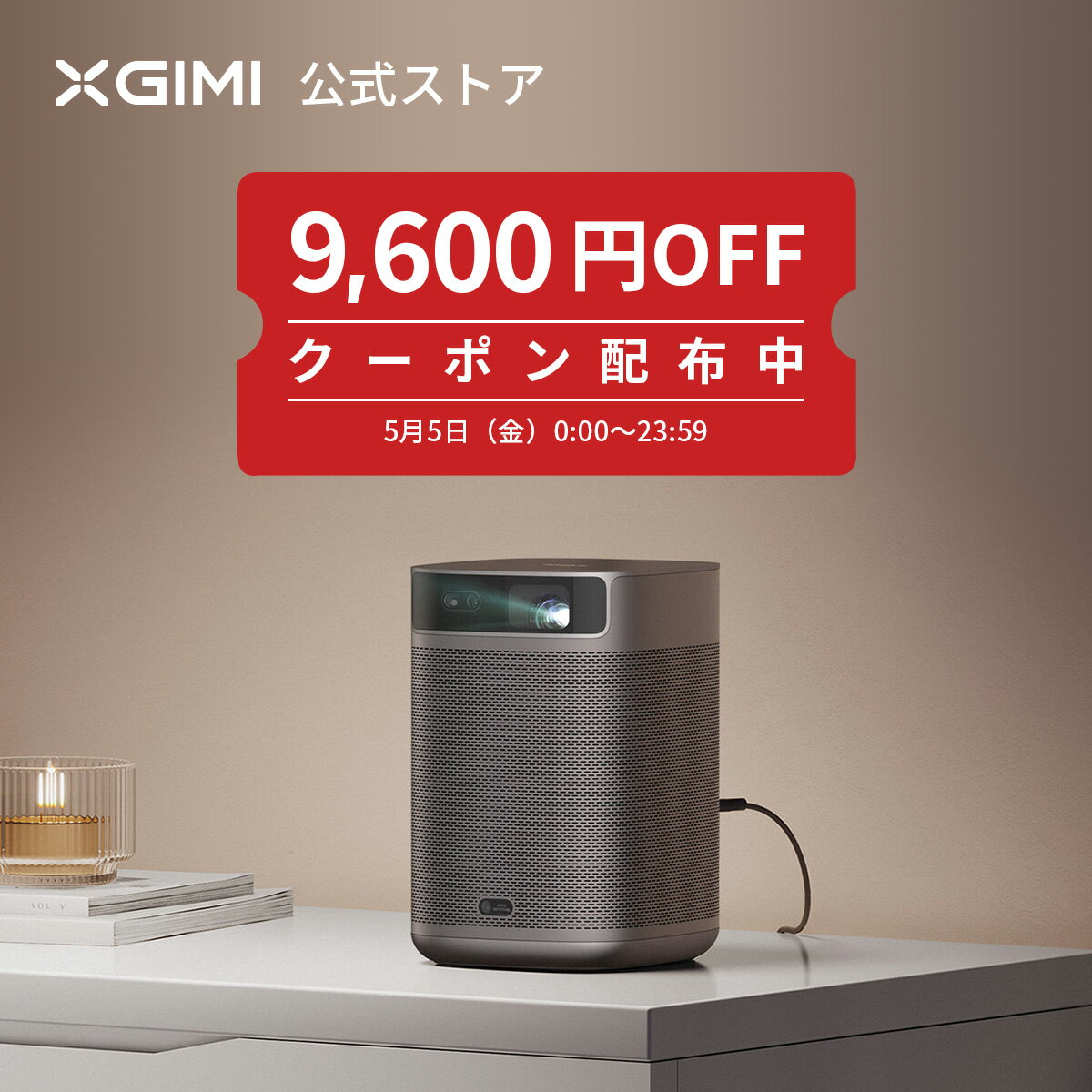 XGIMI MoGo Proって実際どうなの?1年間使用したモバイル