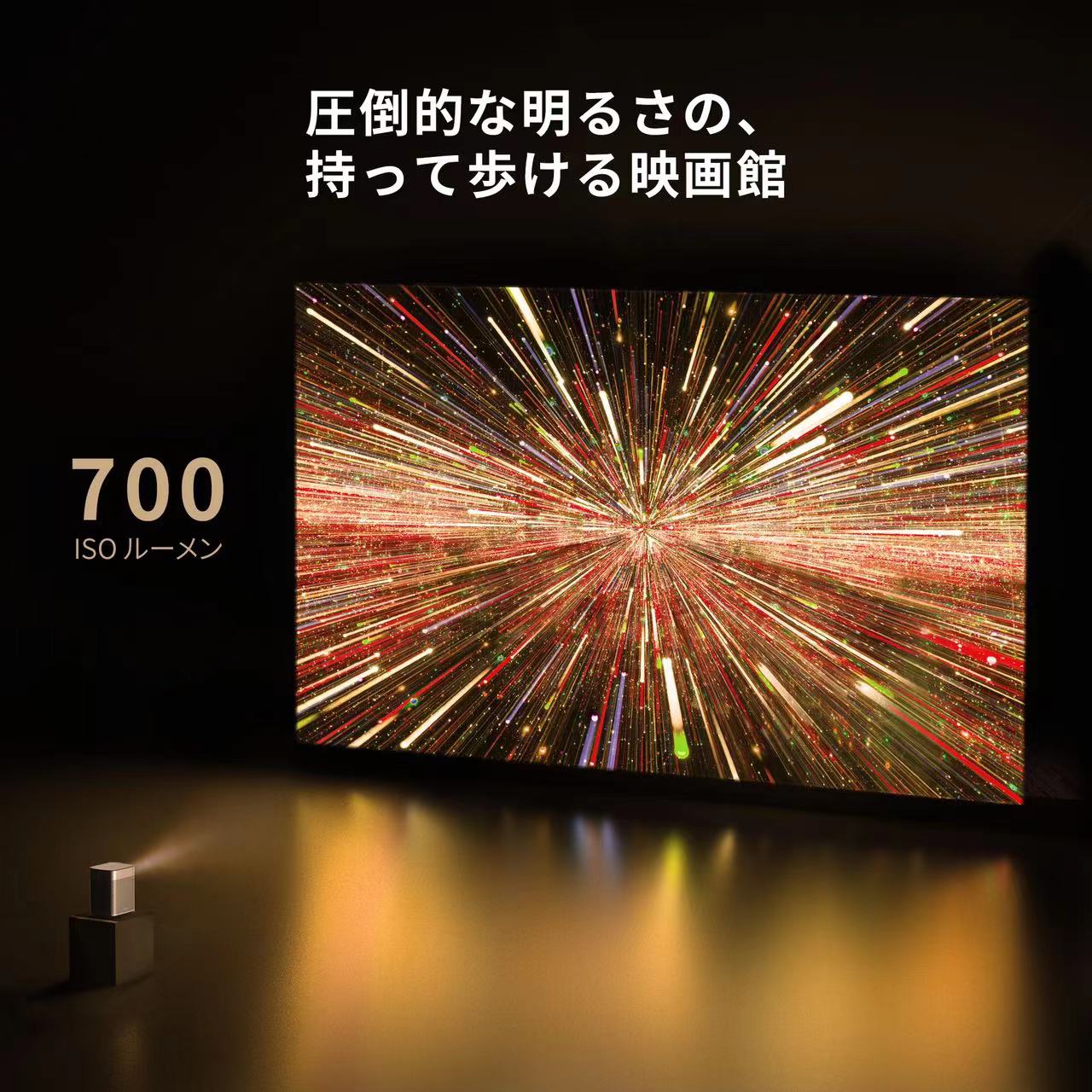 「楽天スーパーSALE開催予定！」XGIMI Halo+ モバイルプロジェクター フルHD 1080p Android TV 10.0搭載 【Harman Kardonスピーカー / オートフォーカス / 自動台形補正 / bluetooth対応 / HDR10 / 低遅延 】