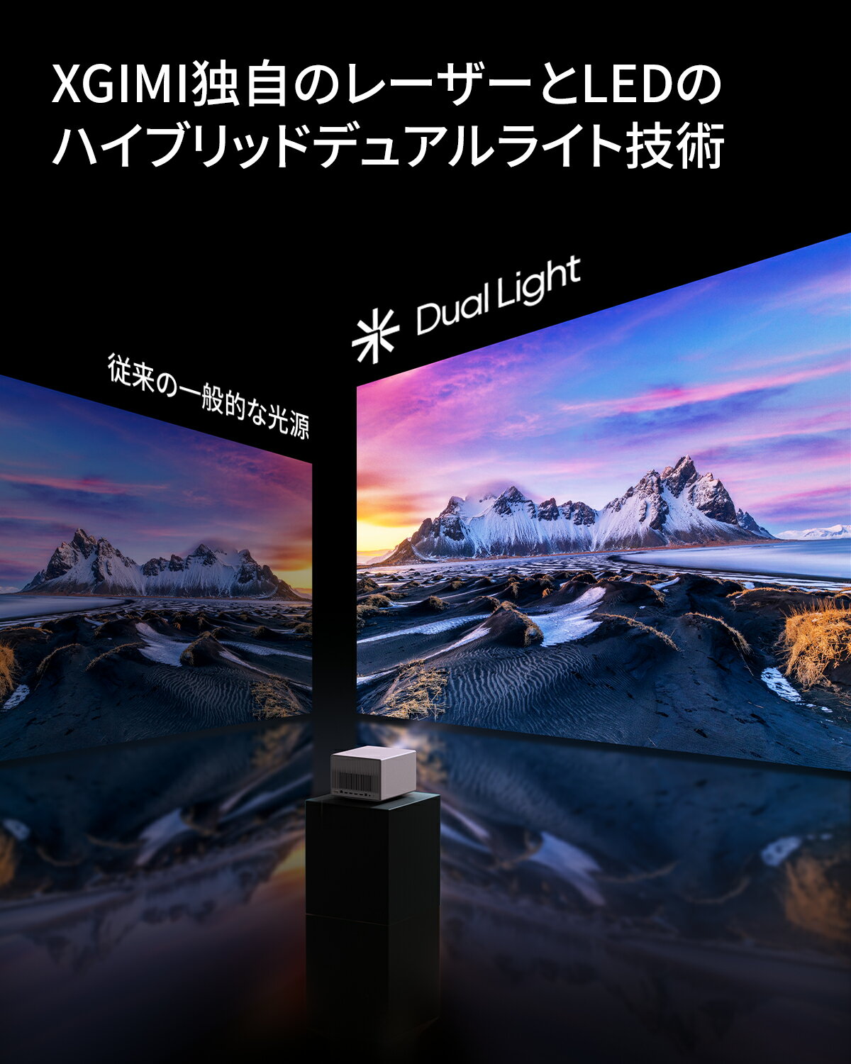 【 送料無料】XGIMI HORIZON Ul...の紹介画像3