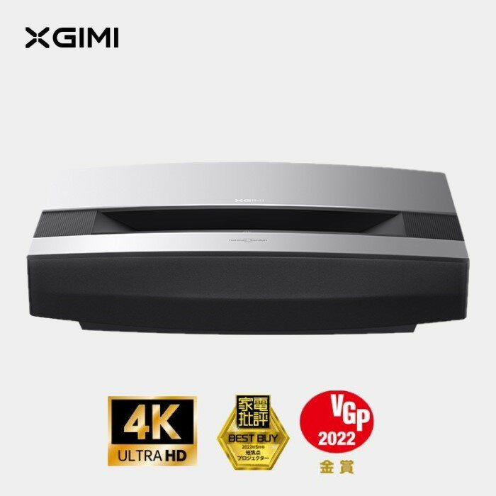 【送料無料】XGIMI AURA 超短焦点 レーザープロジェクター 【4K ULTRA HD画質 1800 ISOルーメン Harman Kardonスピーカー Android TV 10.0搭載 壁面から20cmの投影距離で100インチの大画面】