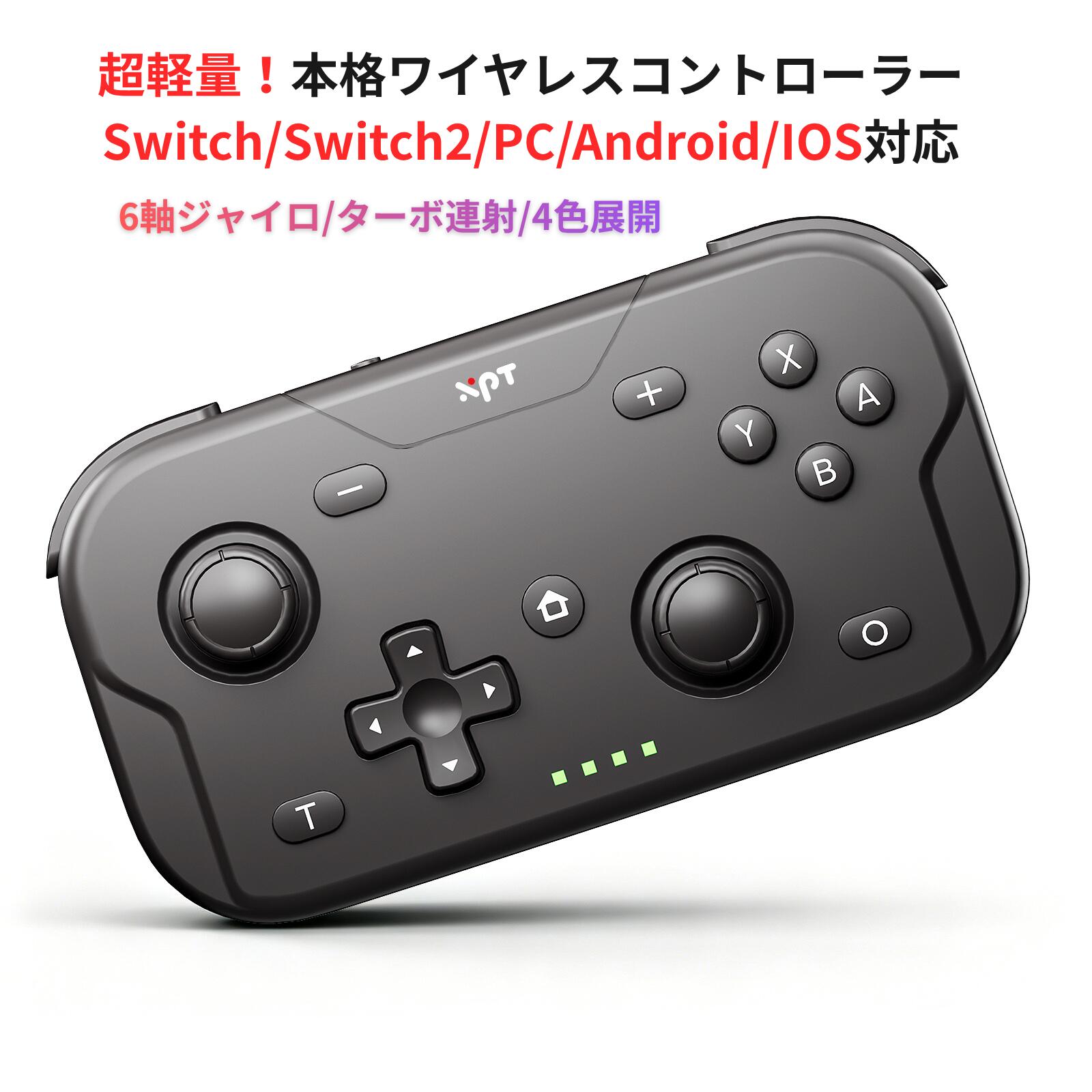 楽天市場】switch xbox コントローラーの通販