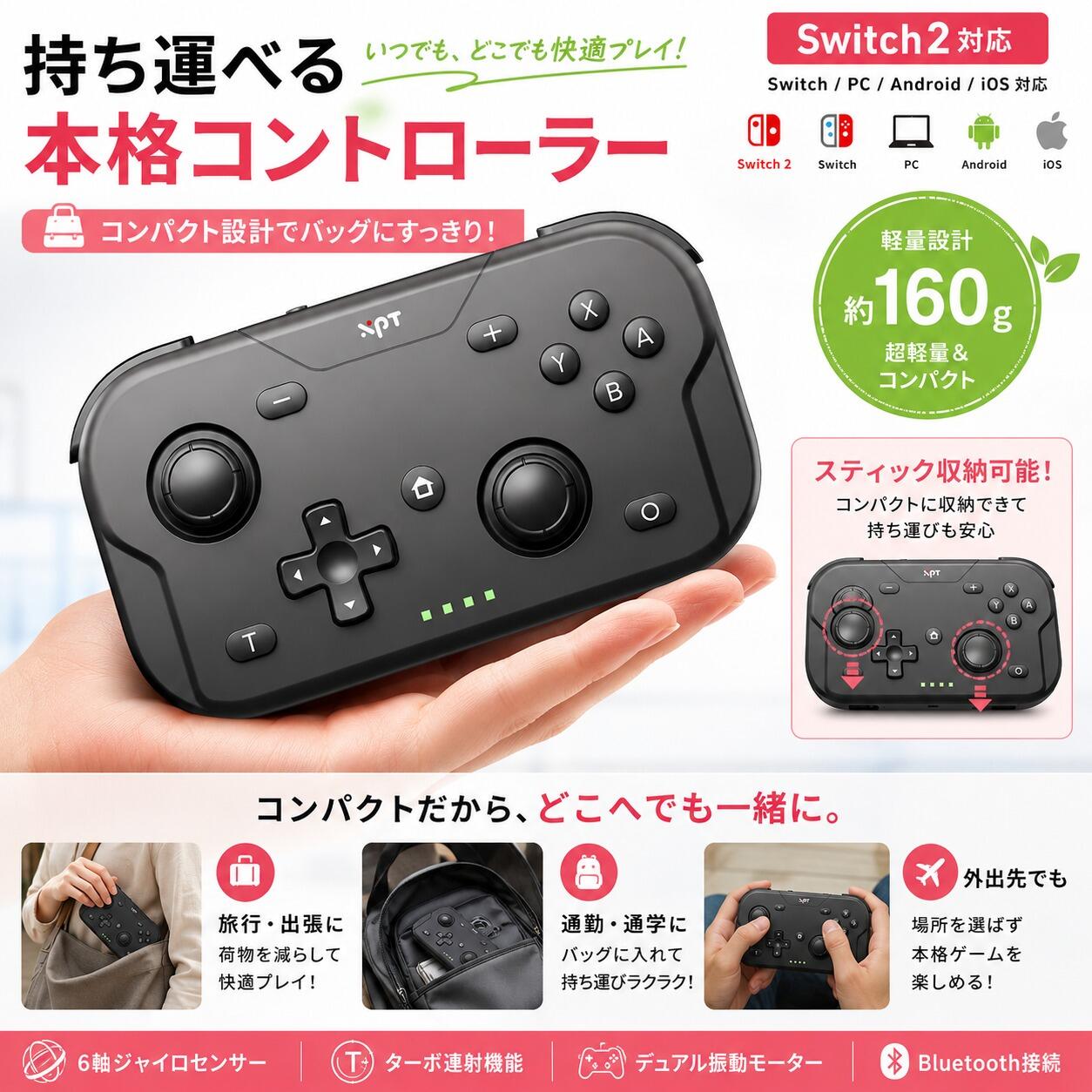 XPT コントローラー ゲームパッド Switch2 Switch pc xbox Android windows xinput ゲームコントローラー 小さい 小さめ ミニコントローラーSwitch ワイヤレスコントローラー スマホコントローラー スイッチコントローラー switchコントローラー 無線 switchのコントローラー