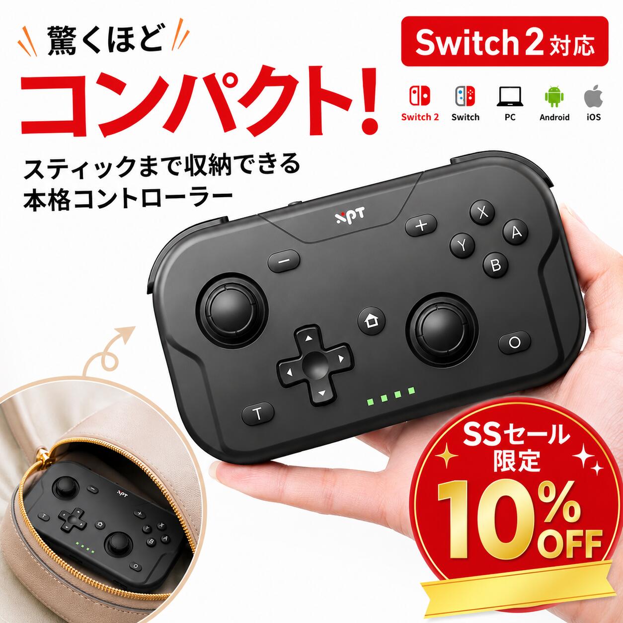 XPT コントローラー ゲームパッド Switch2 Switch pc xbox Android windows xinput ゲームコントローラー 小さい 小さめ ミニコントローラーSwitch ワイヤレスコントローラー スマホコントローラー スイッチコントローラー switchコントローラー 無線 switchのコントローラー