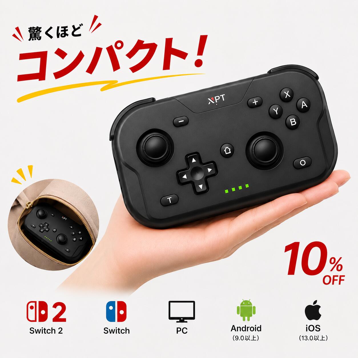 XPT コントローラー ゲームパッド Switch2 Switch pc xbox Android windows xinput ゲームコントローラー 小さい 小さめ ミニコントローラーSwitch ワイヤレスコントローラー スマホコントローラー スイッチコントローラー switchコントローラー 無線 switchのコントローラー