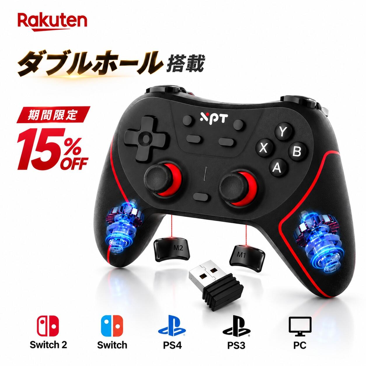 製品画像：4位