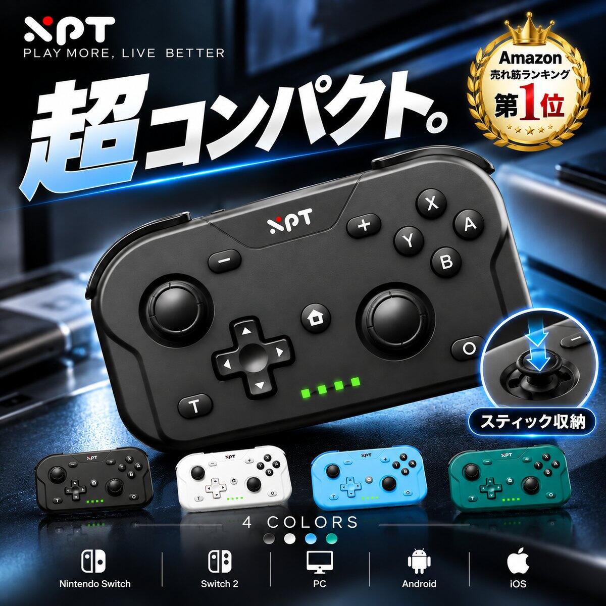 XPT コントローラー ゲームパッド Switch2 Switch pc xbox Android windows xinput ゲームコントローラー 小さい 小さめ ミニコントローラーSwitch 