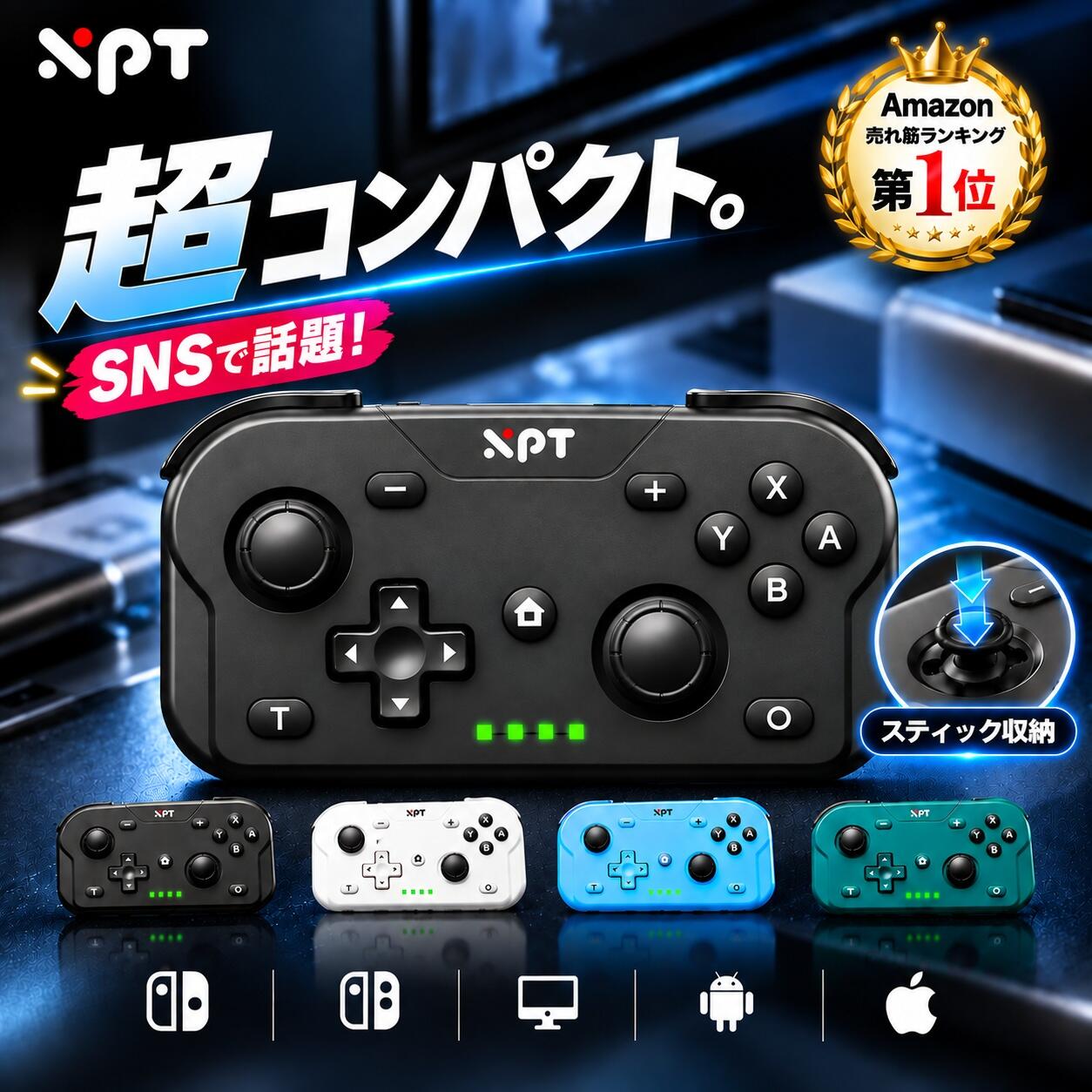 【中古】Nintendo Switch 本体 他 サードパーティ製コントローラー 楽天市場】switch コントローラー サードパーティーの通販