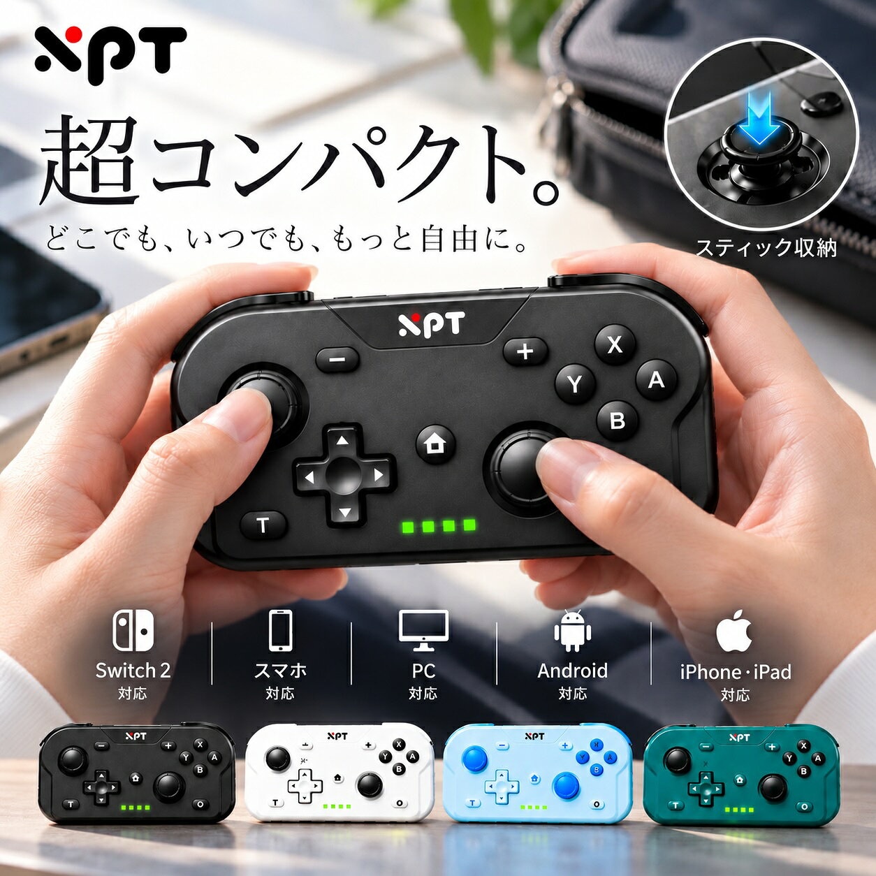 XPT コントローラー ゲームパッド Switch2コントローラー xbox Android windows ゲームコントローラー 小さい 小さめ ワイヤレスコントローラー スマホコントローラー スイッチコントローラー ミニコントローラー switchコントローラー 無線 有線 ポケットコントローラー