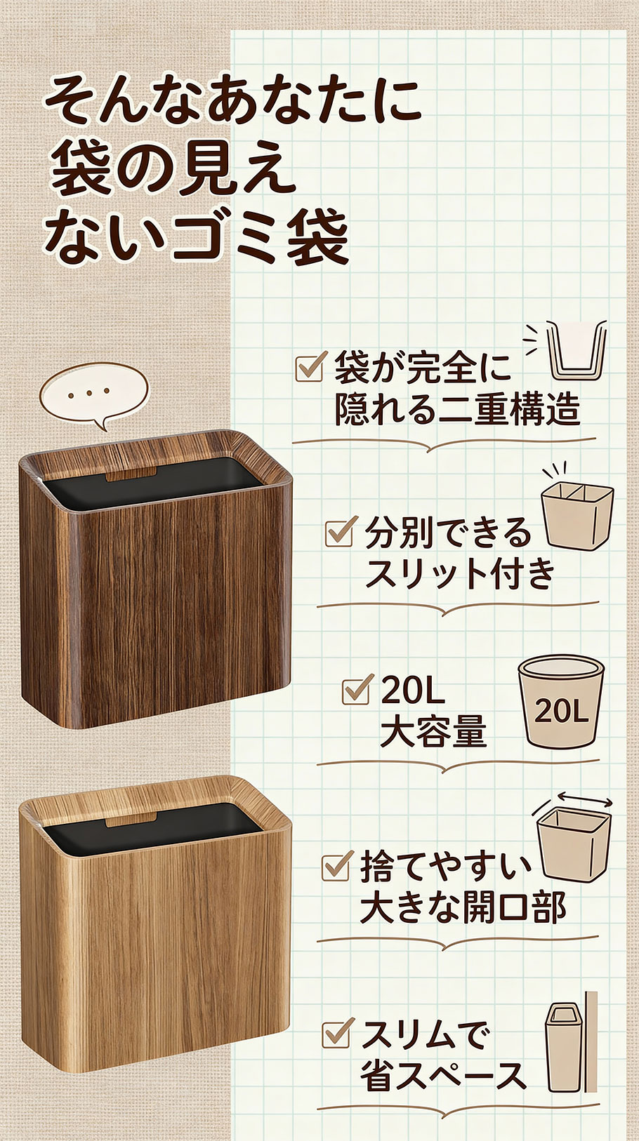 ＼本日限定★15%OFFクーポン発行中！／SEIKAN ゴミ箱 20L スリム おしゃれ ごみ箱 ...