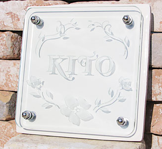 【送料無料】安心のガラスは2枚付光と影を楽しむ表札イタリアタイルとガラスサイン