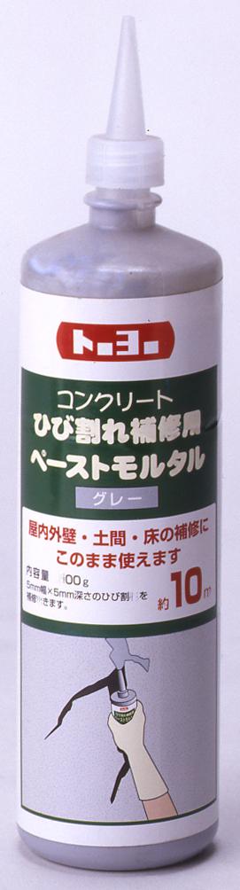 NO105255 トーヨーマテラン ペーストモルタル グレー 500g 建築・内装用補修剤