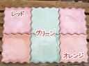 商品名:ボンゴWサイズ:縦23cm×横23cm×高3cmカラー:【レッド】・【オレンジ】・【グリーン】重さ:3kg