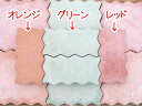 商品名:ボンゴS 12個セットサイズ:縦23cm×横12cm×高3cmカラー:【レッド】重さ:2kg