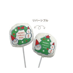 CMもこもこクッションピック　M　リバーシブルクリスマスモチーフ