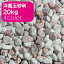 ナチュラルストーンシリーズNEWタンブル 2袋販売サイズ:約10-18mm重さ:1袋10kg(×2袋)産地:ベトナムお庭の化粧砂利として防犯砂利としても使用できます!お庭に敷いたら抜群な景観に早変わり 2,647円