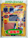 園芸資材 草無クイーン 2袋販売内容量:1袋10kgカラー:オレンジ水で練って敷くだけ!強度があり、草が生えてこなくなります。送料:一部地域を除き、無料です。園芸資材