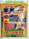 草無クイーン 20袋販売内容量:1袋10kgカラー:オレンジ水で練って敷くだけ!強度があり、草が生えてこなくなります。送料:一部地域を除き、無料です。
