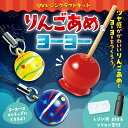 ArTeC アーテック【058498】UVレジン クラフトキットりんごあめ&ヨーヨー