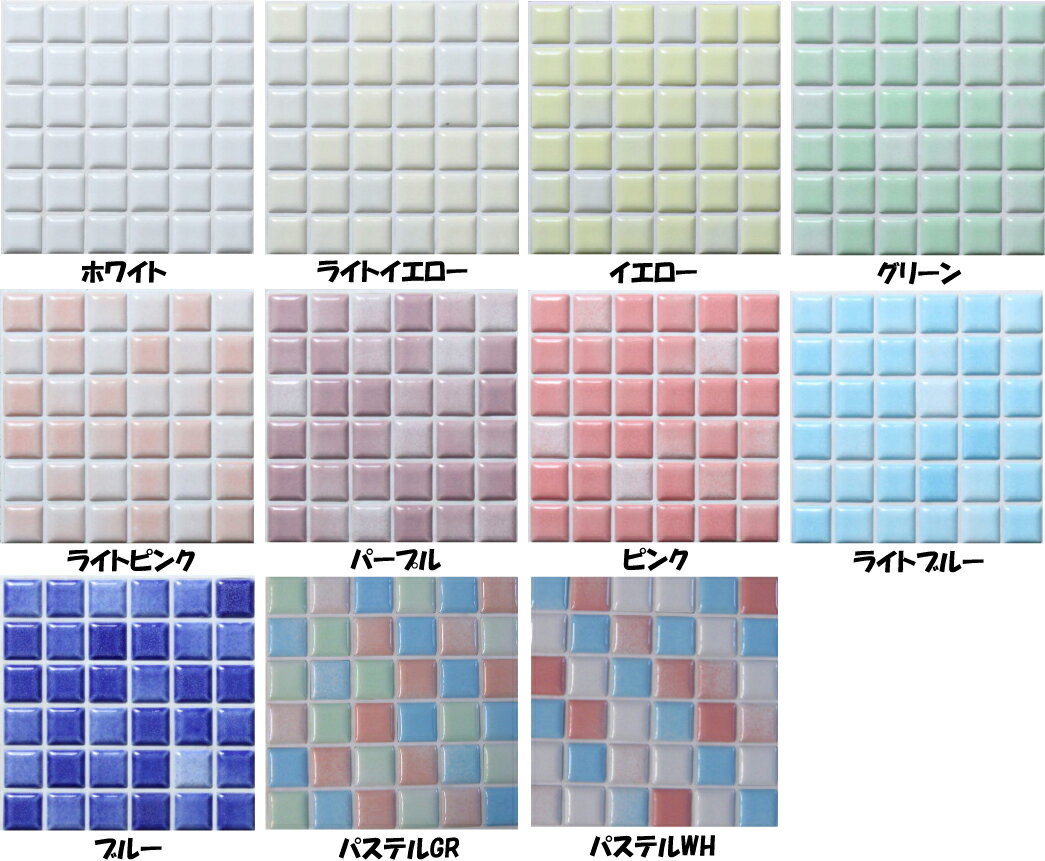 はがして貼るだけ！DIYタイルシールデコレタイル 選べる11色モザイクタイル・プチコレ 150mm×150mm×厚み3mm22.5mm角　6×6粒　36粒シート貼り【ゆうパケット可】【3シートまでゆうパケット可能】diy 壁 キッチン 洗面台 作る テーブル