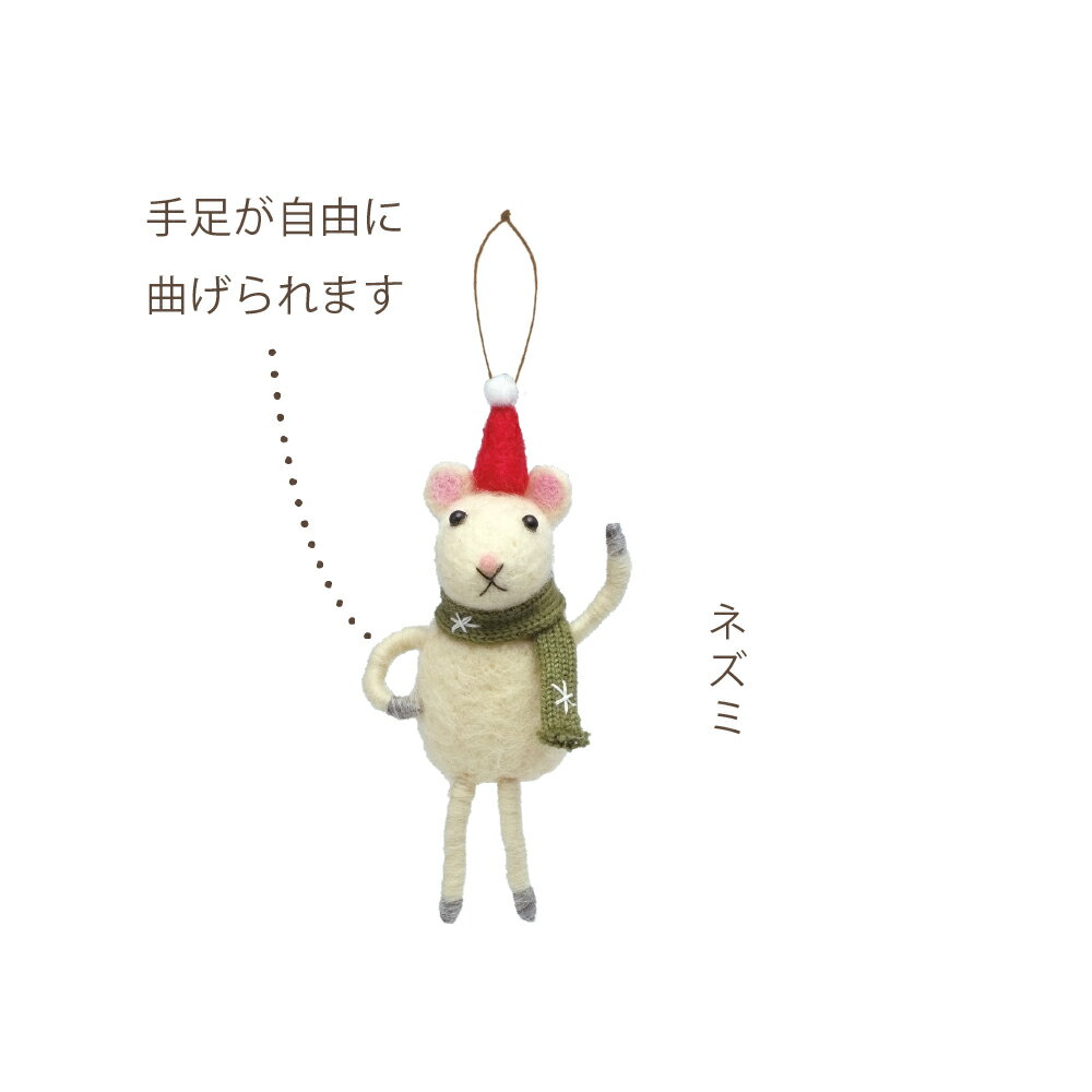 CMふわふわオーナメント