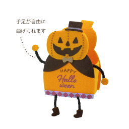 HWフェルトポット　ハローウェルカム