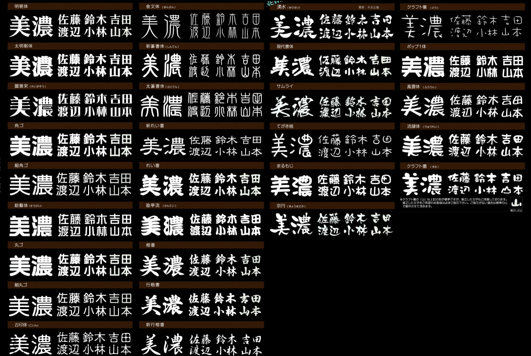 ガラス表札　フラットガラス　150角ブロンズ色ガラス　両面彫り 2