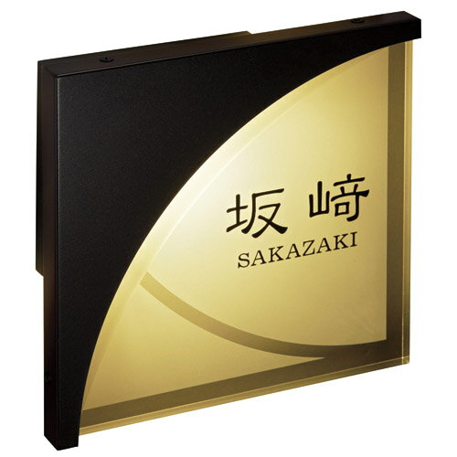 【送料無料】LEDバックライト表札ハードクリアアクリル直彫タイプ