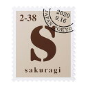 切手表札ステンレス表札