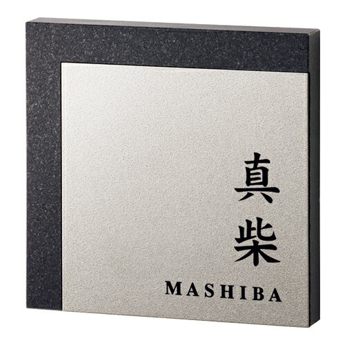 【送料無料】チタンノヴァ表札JTP-21