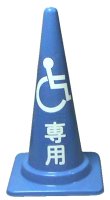 【1本】PVC製視線誘導標/ソフトコーンH 【緑色】 高さ460mm 専用固定アンカーセット【代引不可】[21]