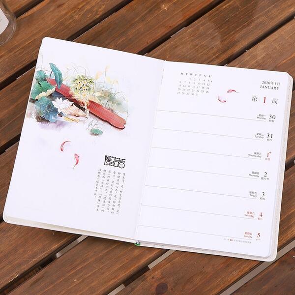 �����衡2020ǯ��Ģ