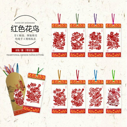 紅色花鳥　中国伝統手づくり栞　切り絵のしおり