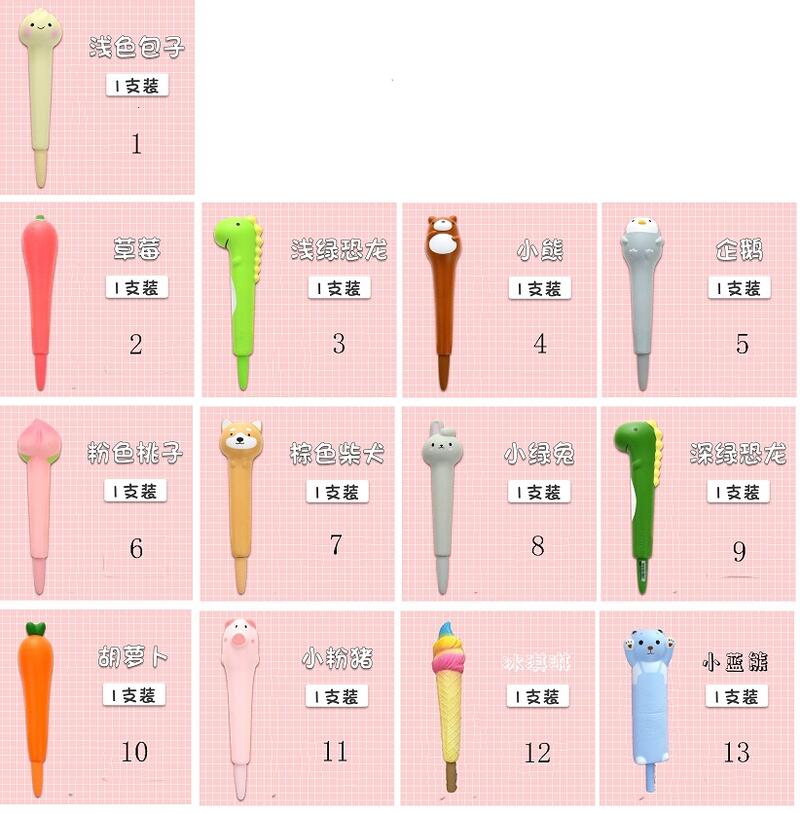 可愛いキャラクター達の癒しペン　文具品/学生用捏捏笔　可爱超萌中性笔　创意解压笔 xhsd-10005125 中国の本屋 サンプル画像2